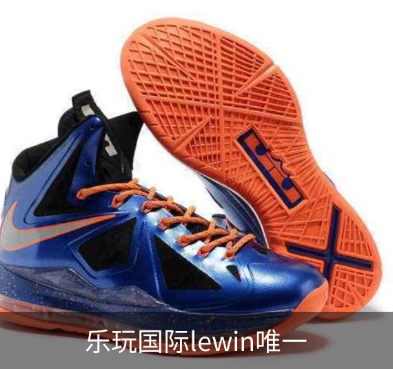 关于乐玩国际lewin唯一